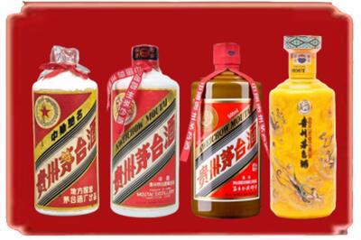 厦门烟酒回收贵州茅台酒.jpg